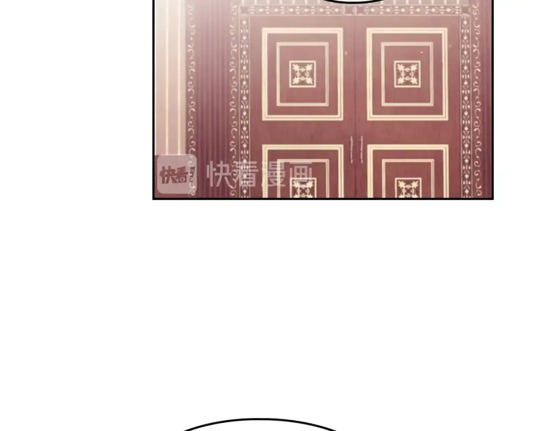 第51话 阿穆里 第66页