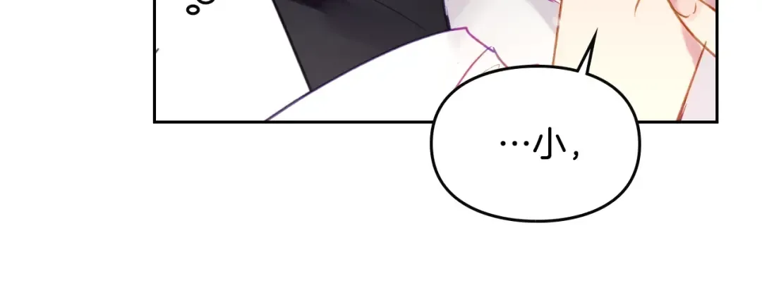 第51话 阿穆里 第95页