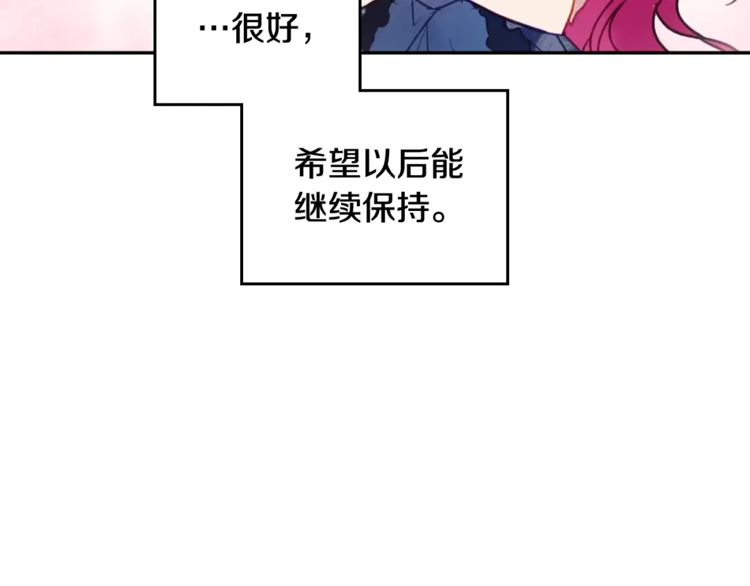 第51话 阿穆里 第108页
