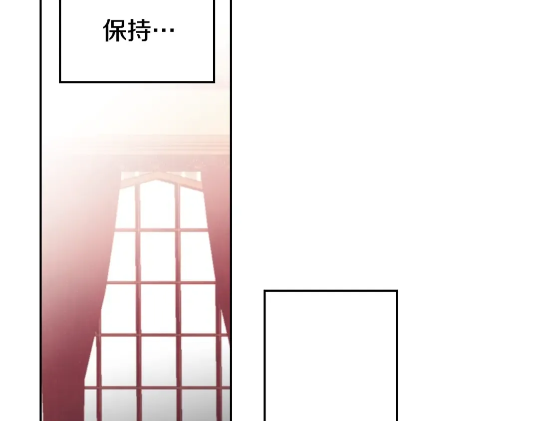 第51话 阿穆里 第110页