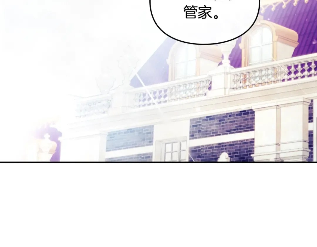 第51话 阿穆里 第115页