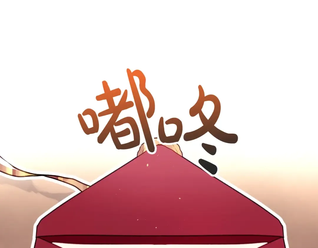 第51话 阿穆里 第123页