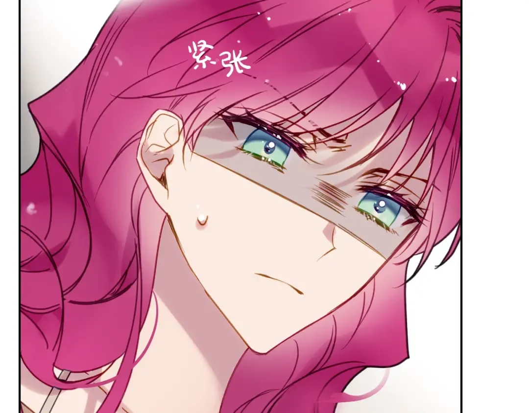 第51话 阿穆里 第126页