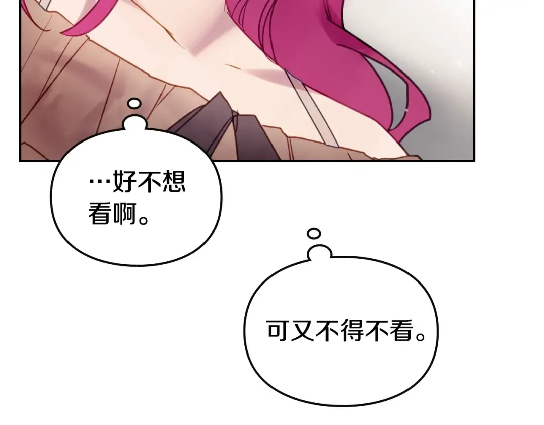 第51话 阿穆里 第127页