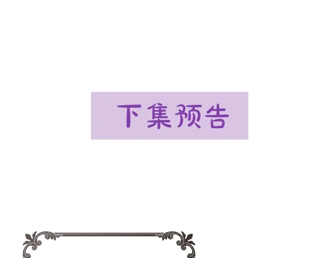 第51话 阿穆里 第139页