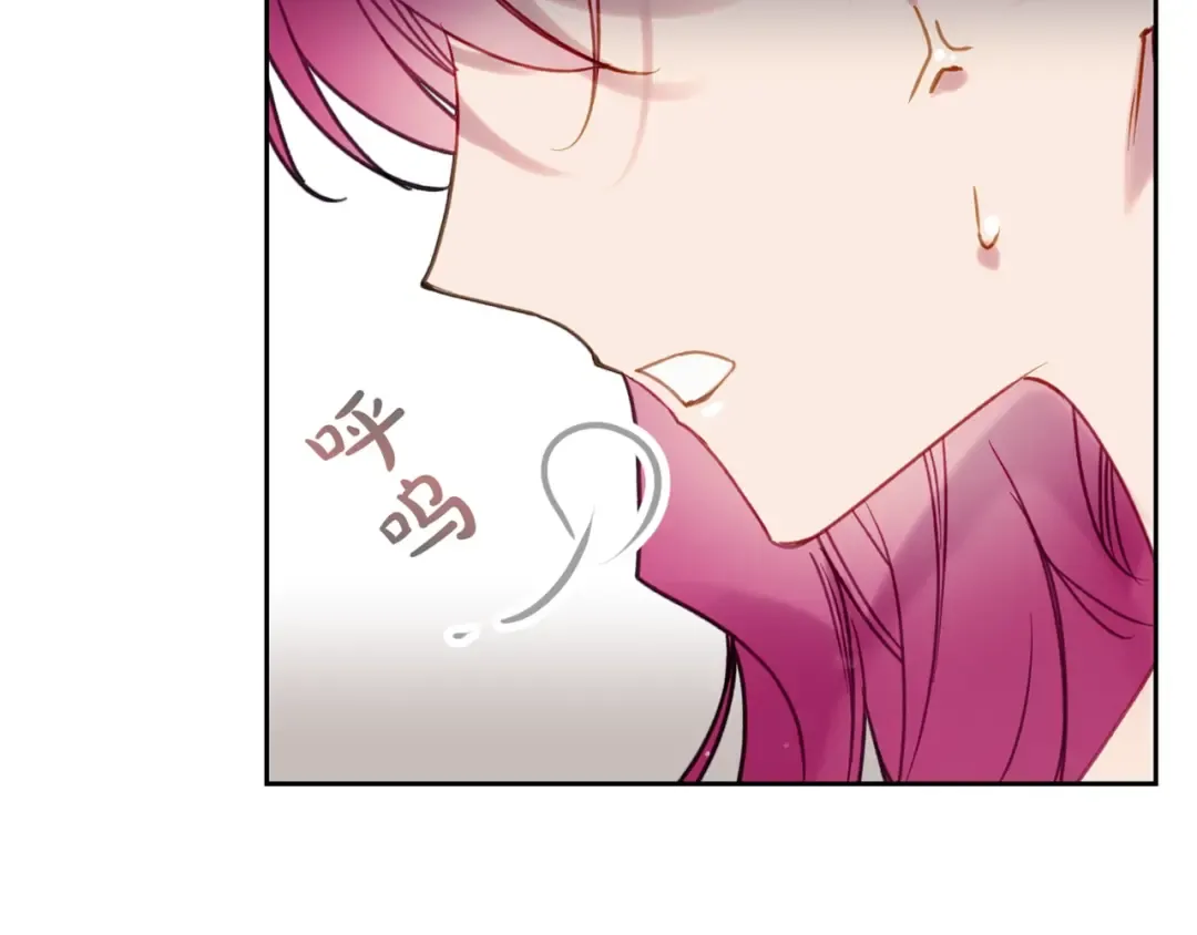 第51话 阿穆里 第145页