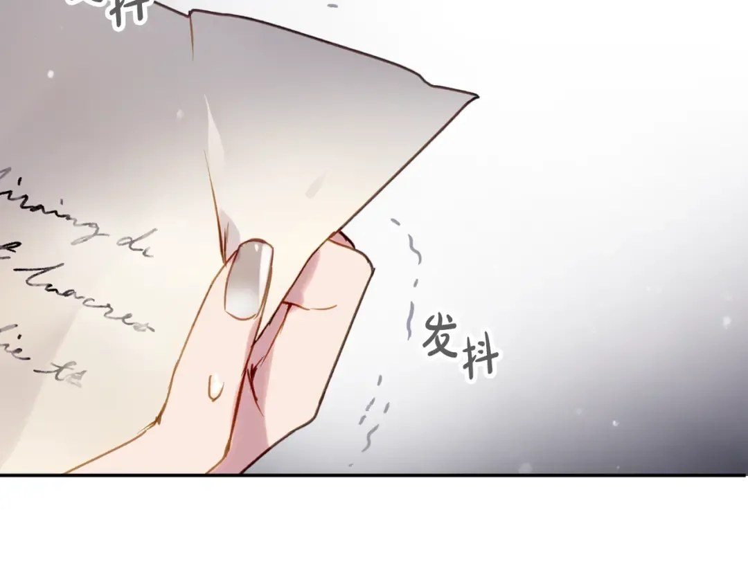 第52话 对不起 第14页