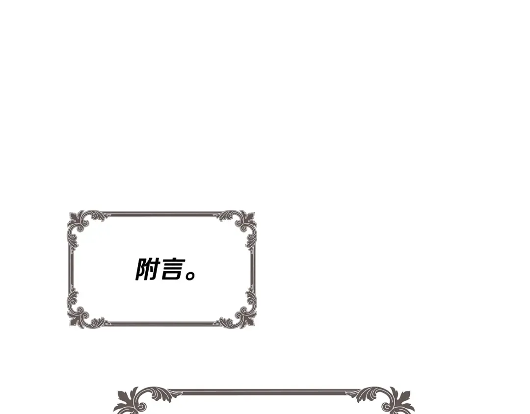 第52话 对不起 第15页