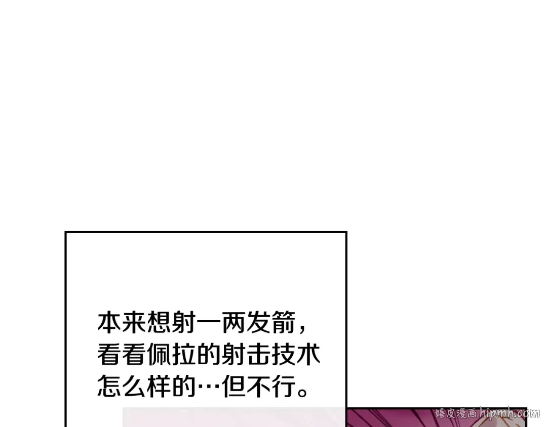 第52话 对不起 第32页