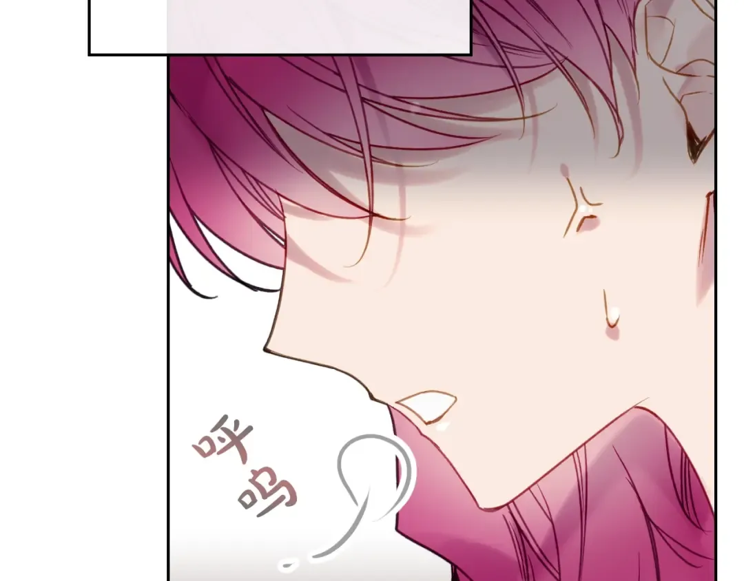 第52话 对不起 第33页