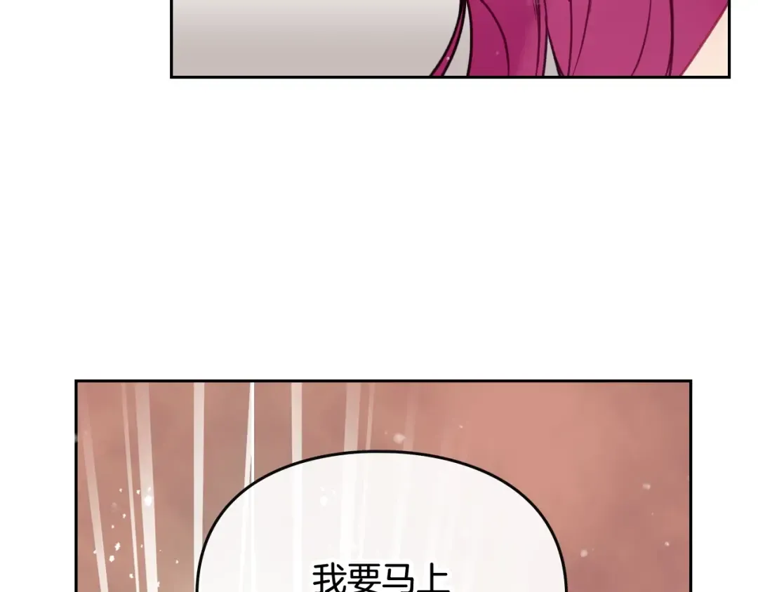 第52话 对不起 第34页