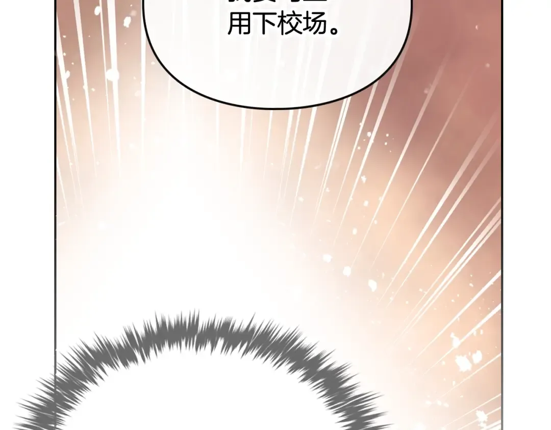 第52话 对不起 第35页