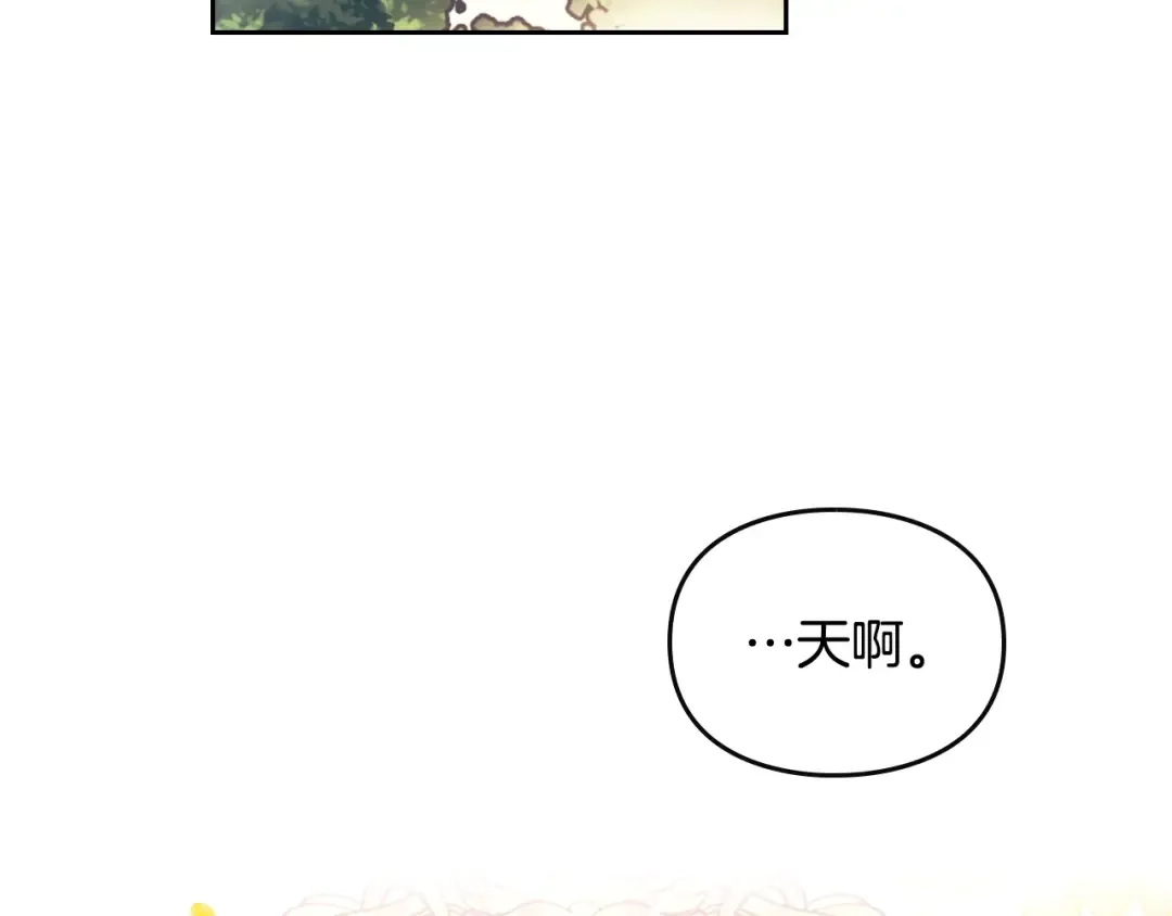 第52话 对不起 第39页