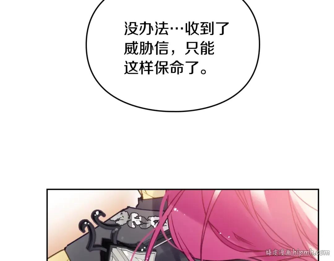 第52话 对不起 第48页