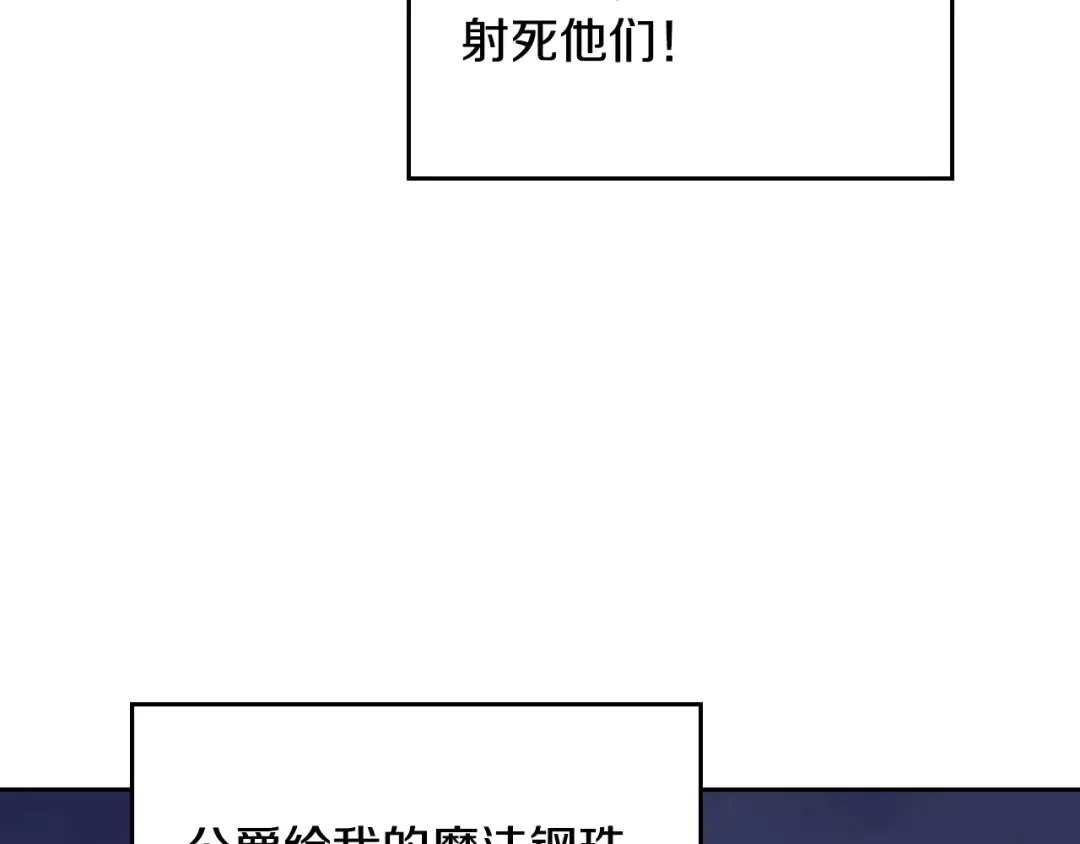 第52话 对不起 第50页