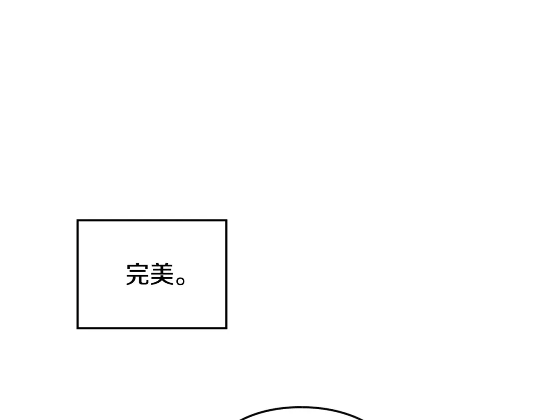 第52话 对不起 第53页