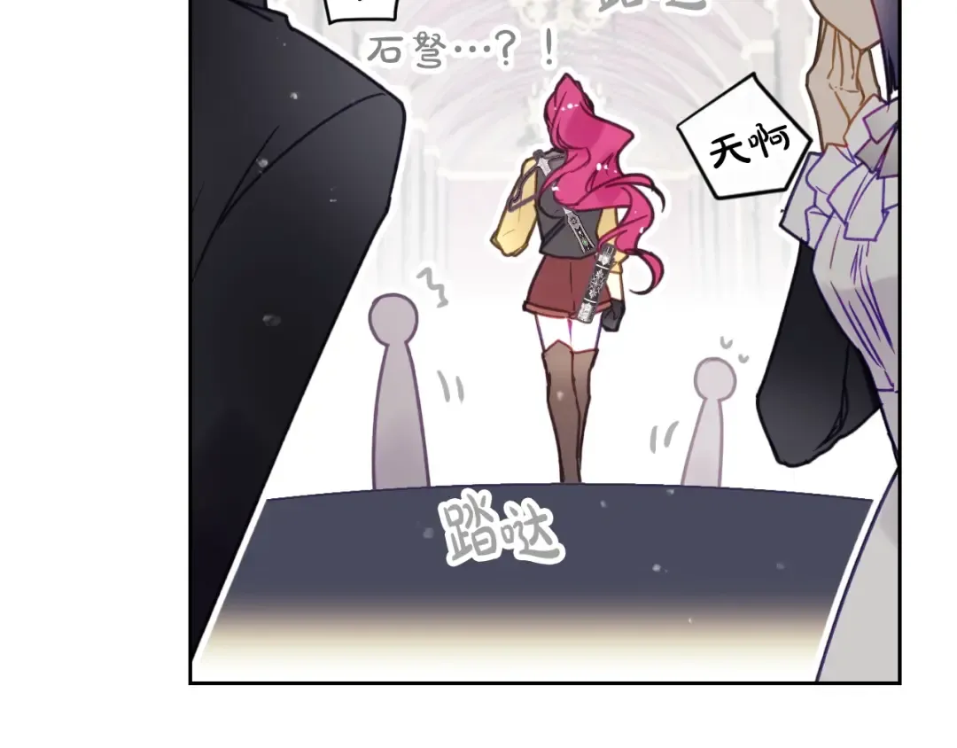 第52话 对不起 第55页