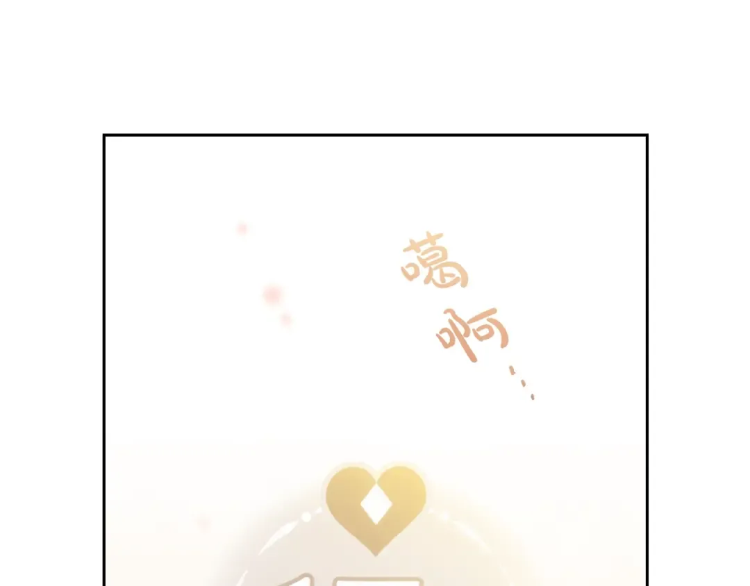 第52话 对不起 第65页