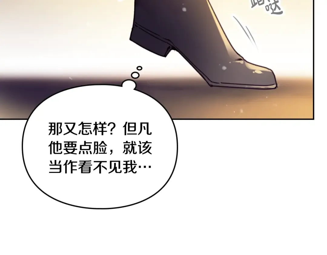 第52话 对不起 第70页