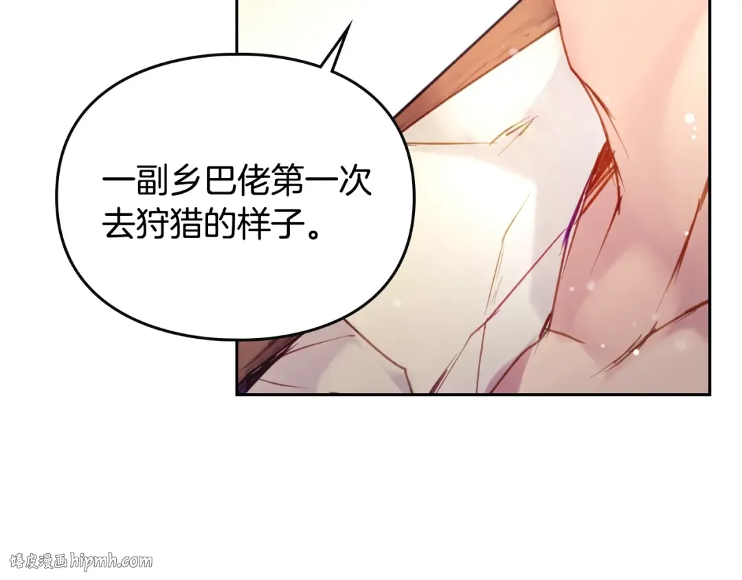 第52话 对不起 第72页