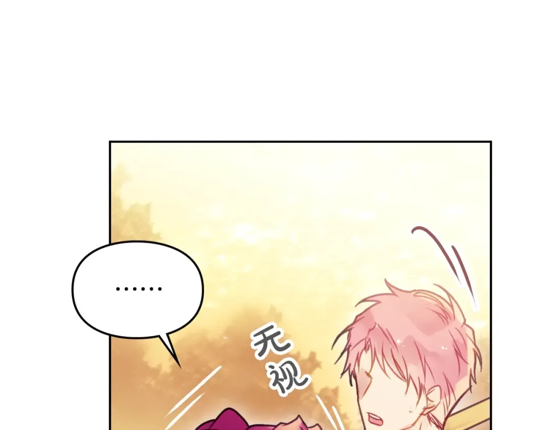 第52话 对不起 第76页