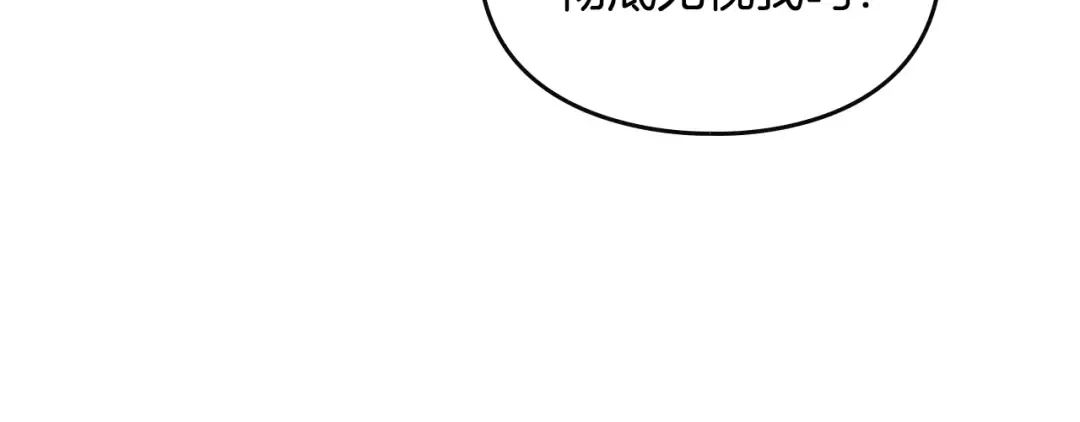 第52话 对不起 第78页