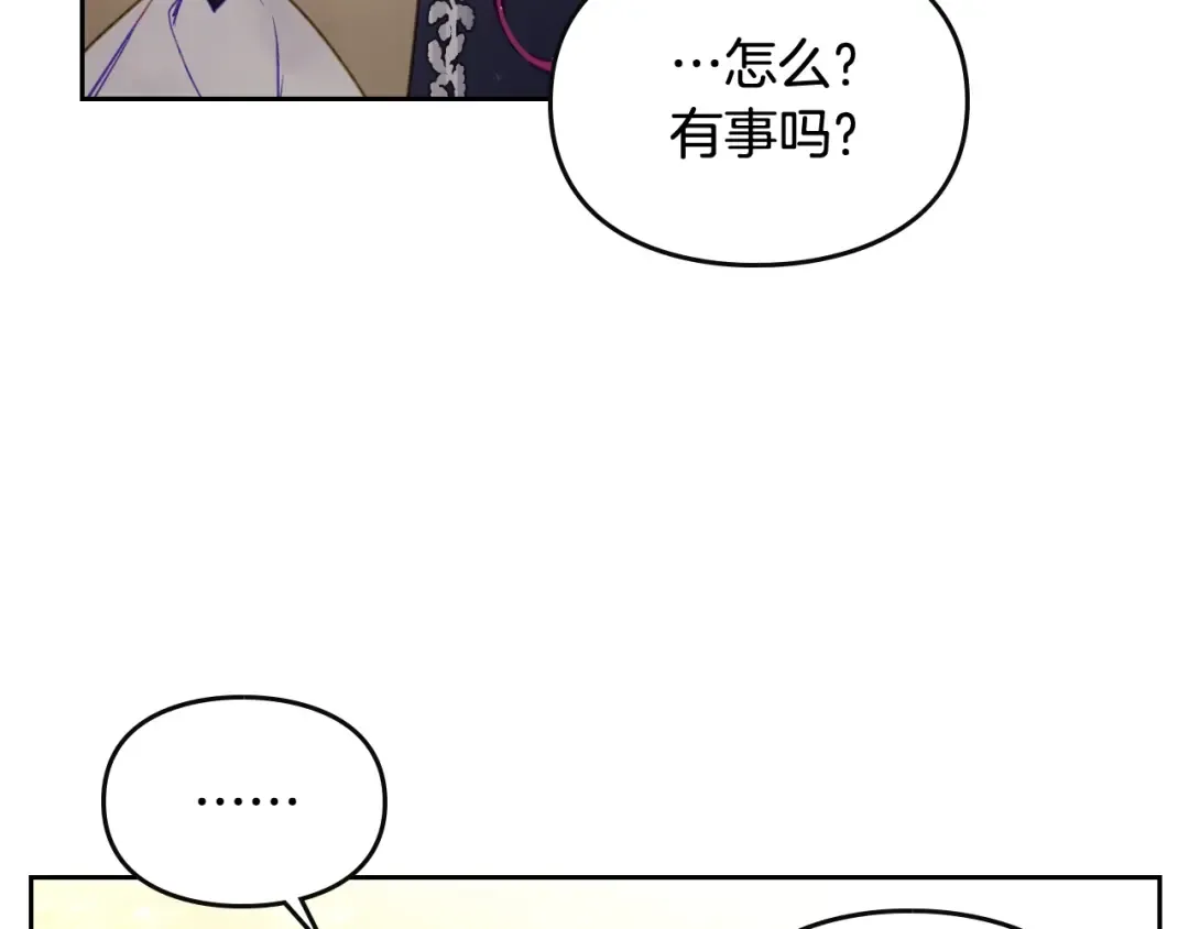 第52话 对不起 第81页