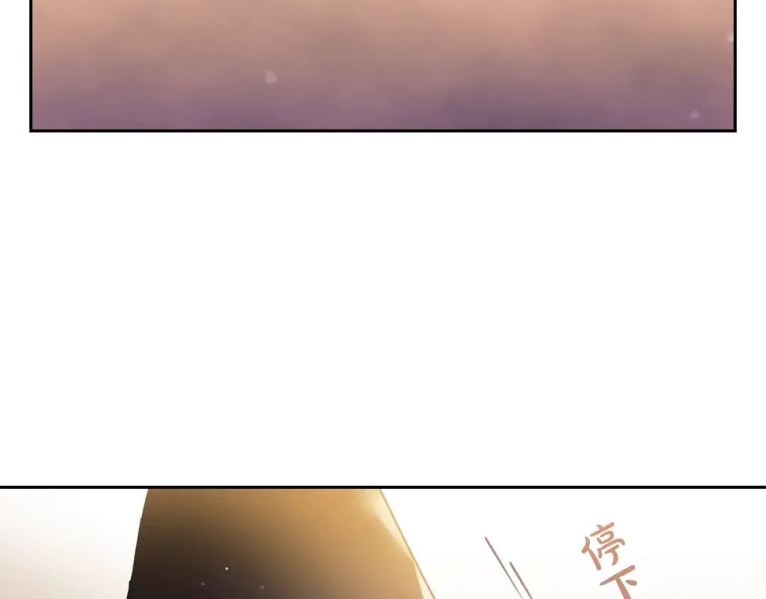 第52话 对不起 第92页