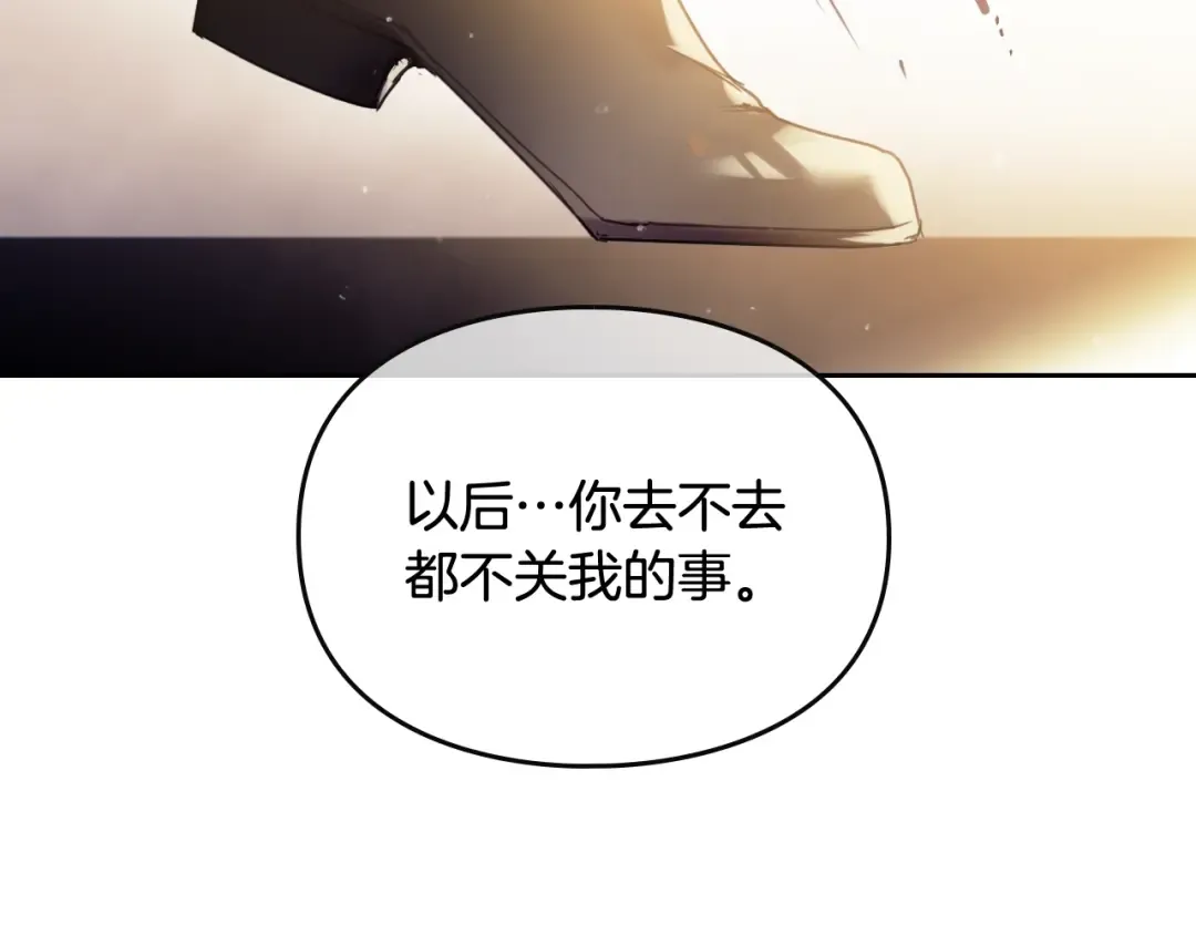 第52话 对不起 第93页
