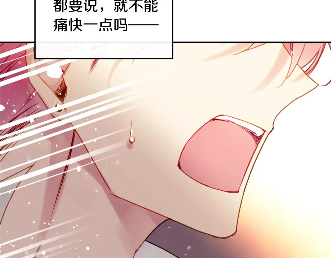 第52话 对不起 第110页