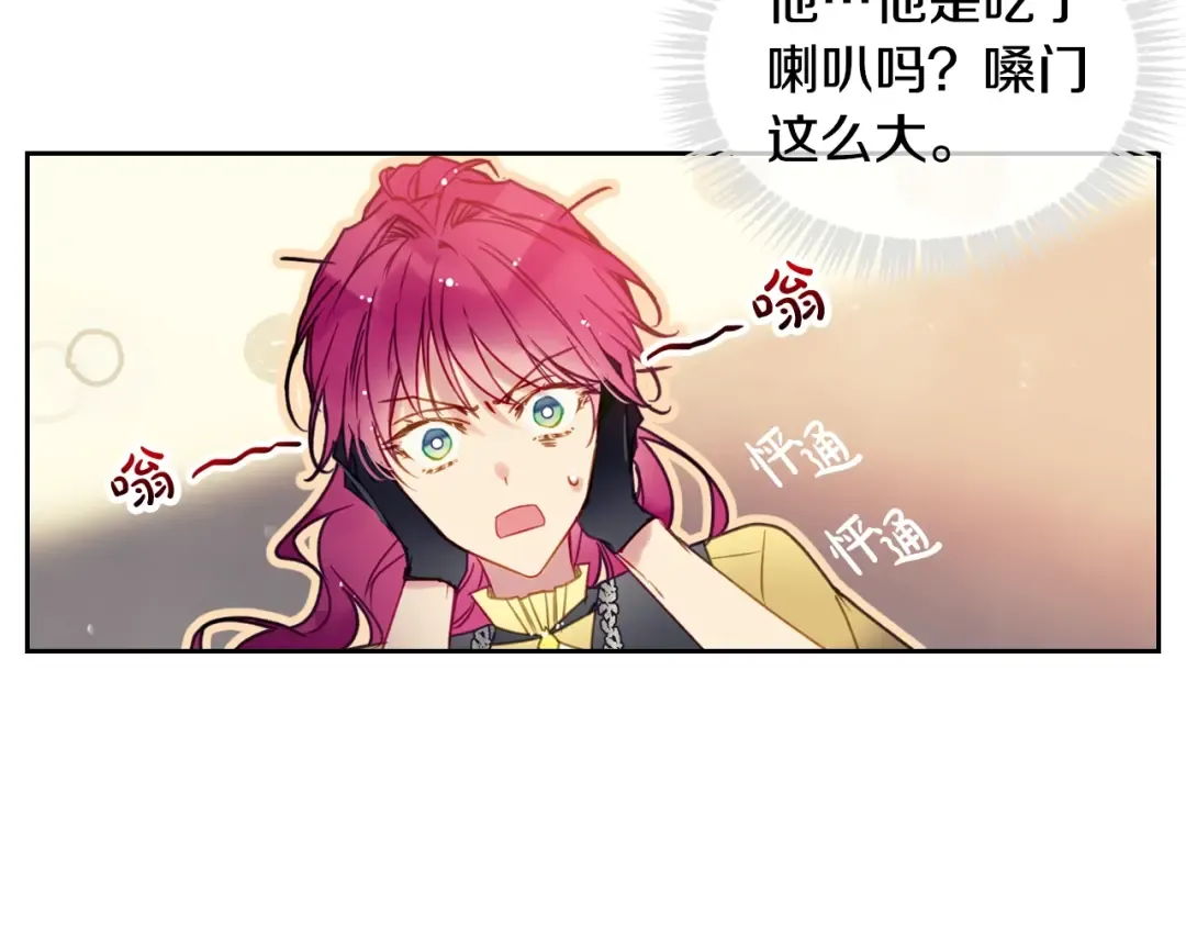 第52话 对不起 第115页