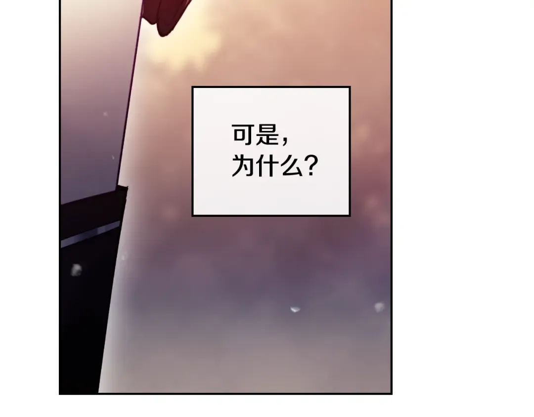 第52话 对不起 第127页