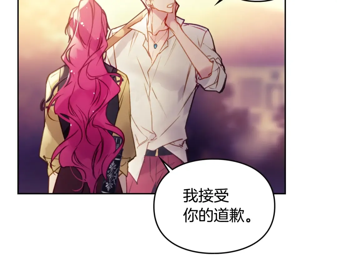 第52话 对不起 第132页