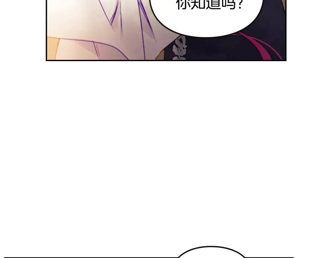 第52话 对不起 第135页