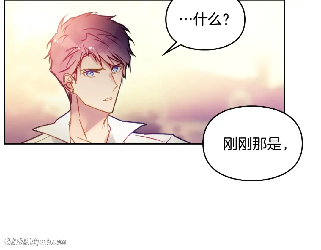 第52话 对不起 第136页