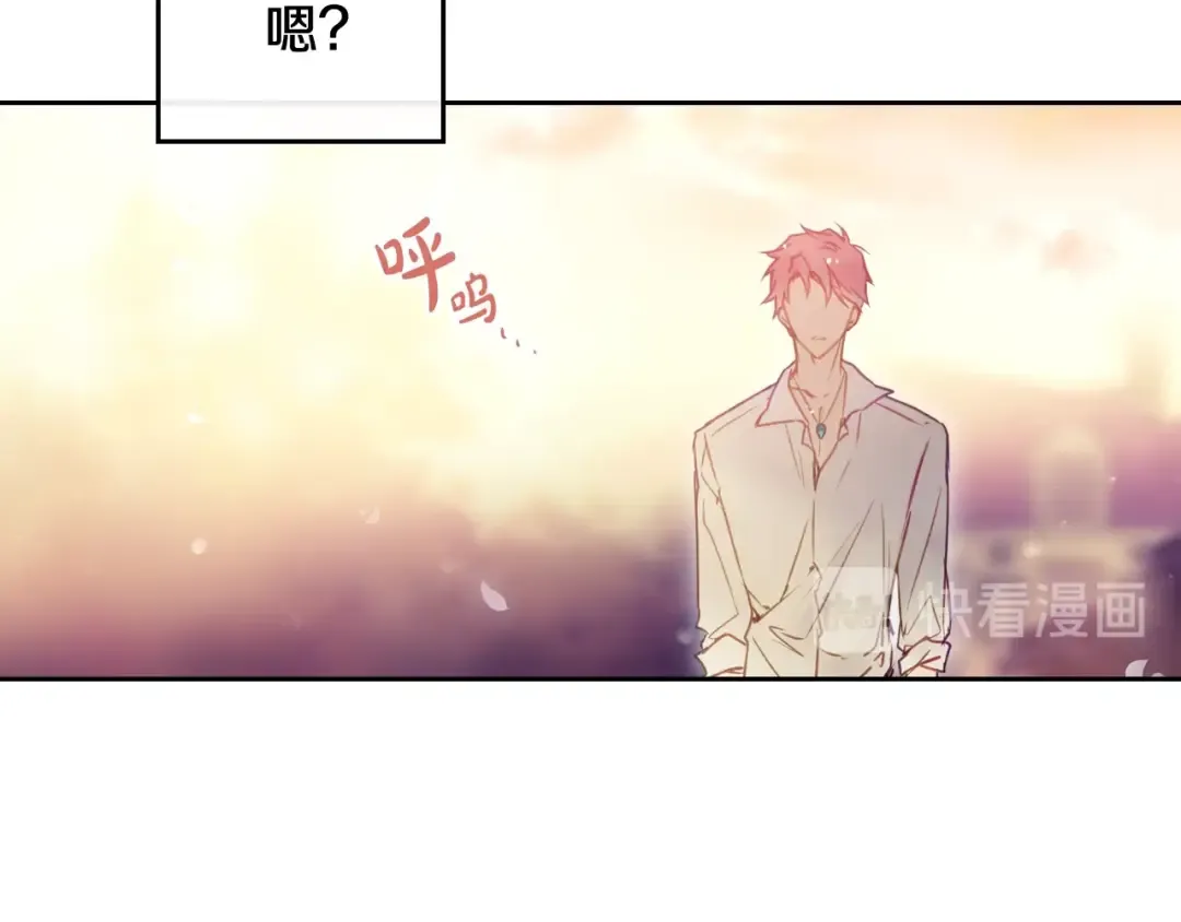 第53话 主人，向前看 第22页