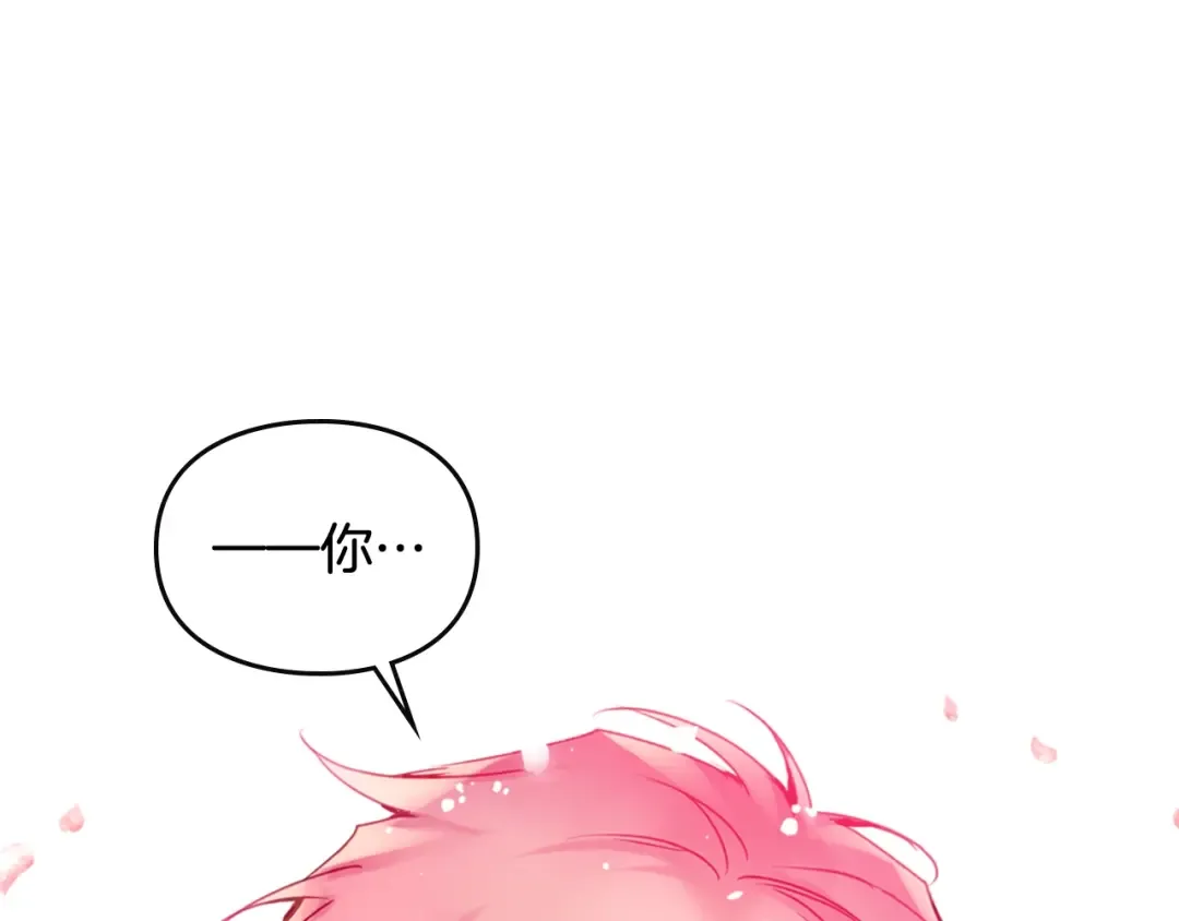 第53话 主人，向前看 第25页