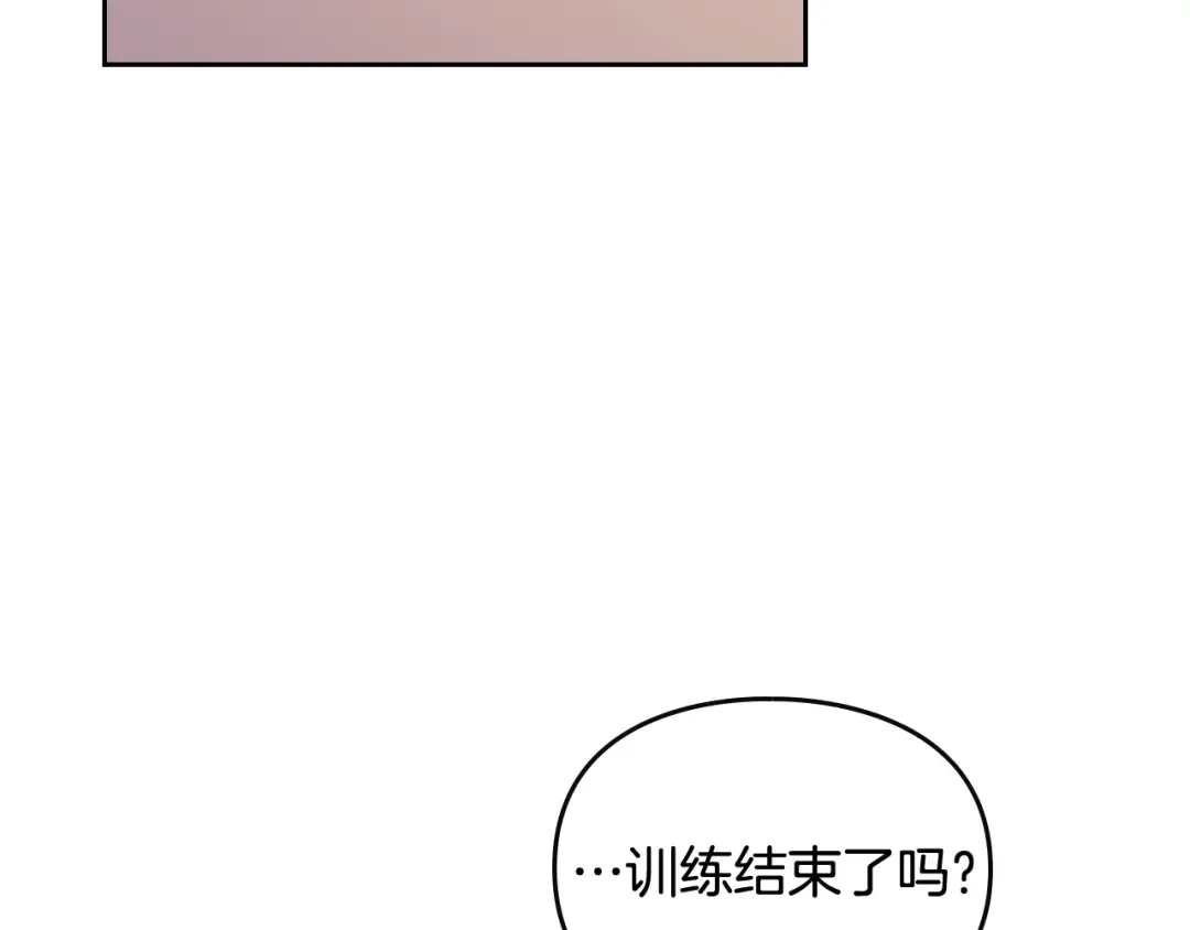 第53话 主人，向前看 第91页