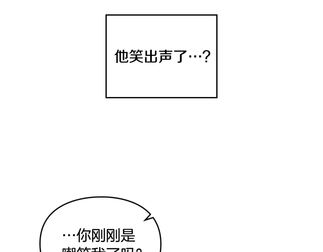 第53话 主人，向前看 第115页
