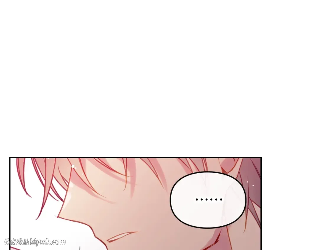 第54话 针锋相对 第16页