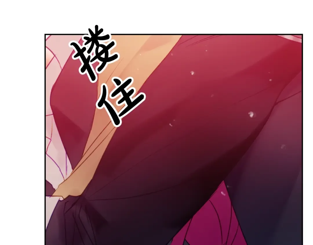 第54话 针锋相对 第18页