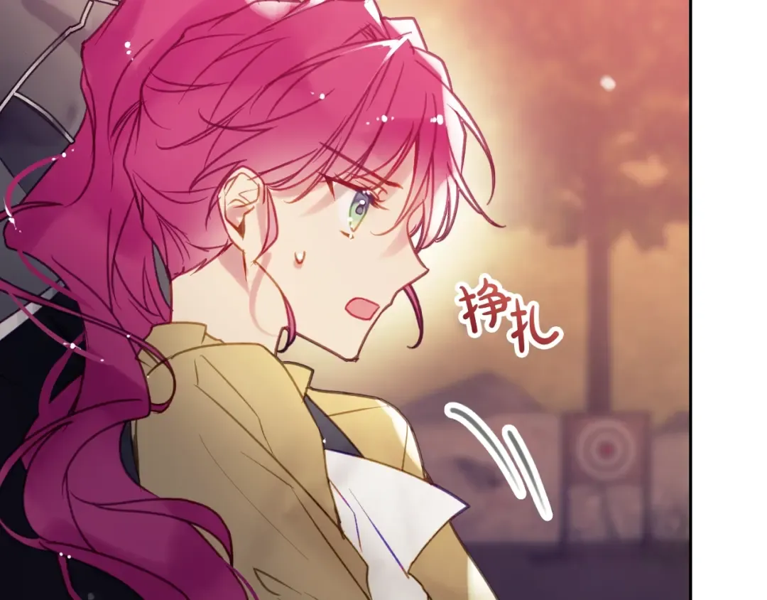 第54话 针锋相对 第34页
