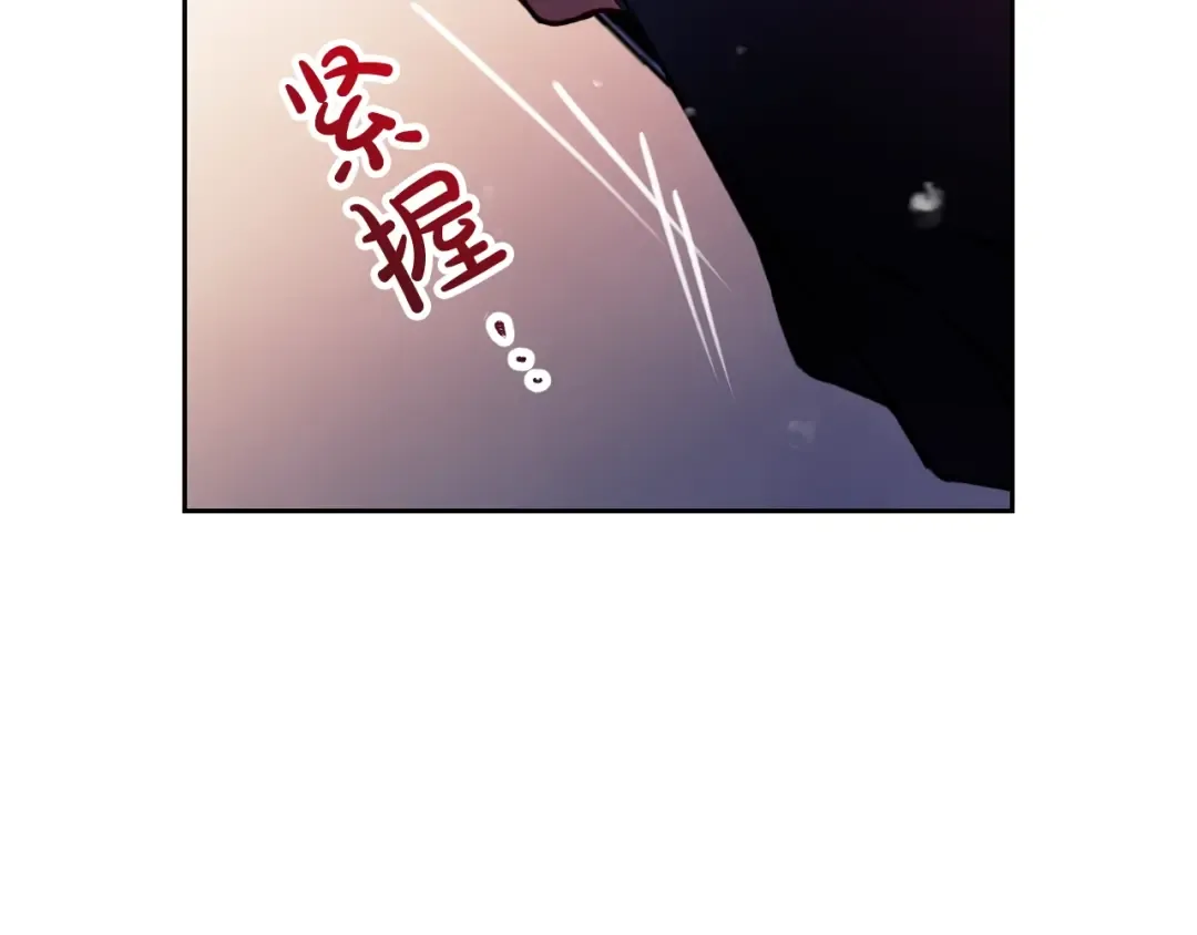 第54话 针锋相对 第37页
