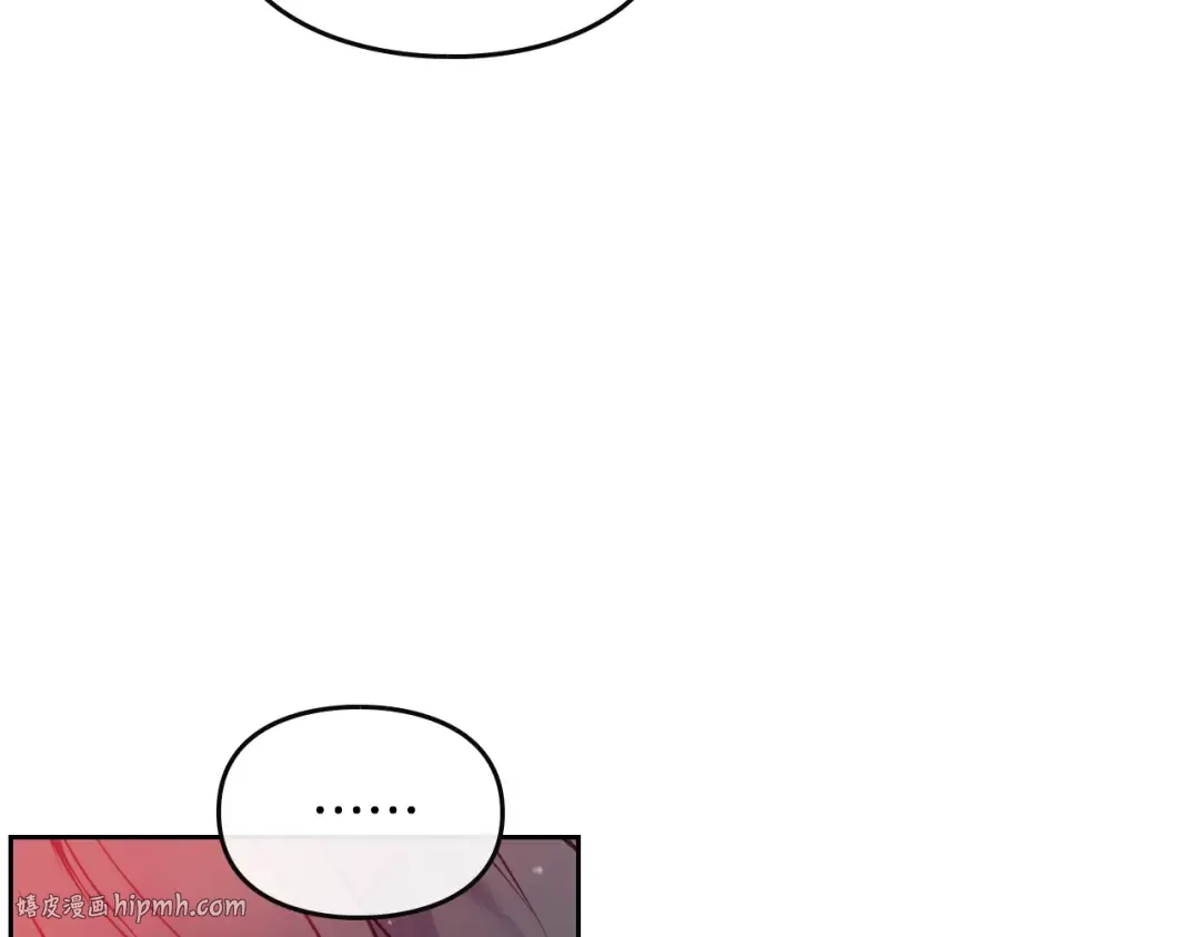 第54话 针锋相对 第40页