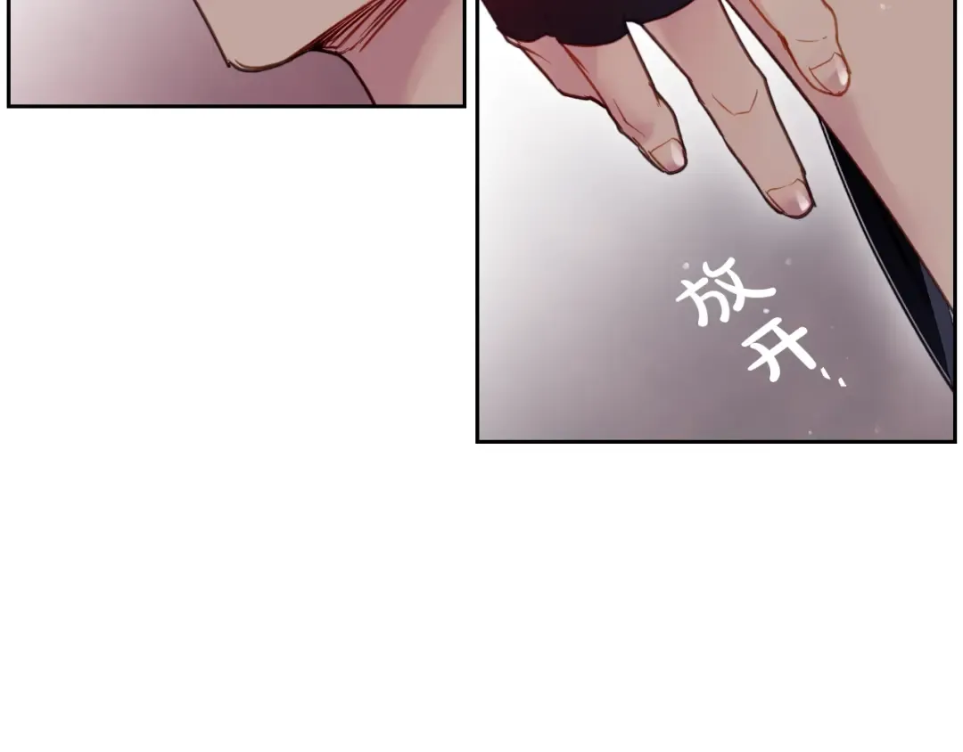 第54话 针锋相对 第42页