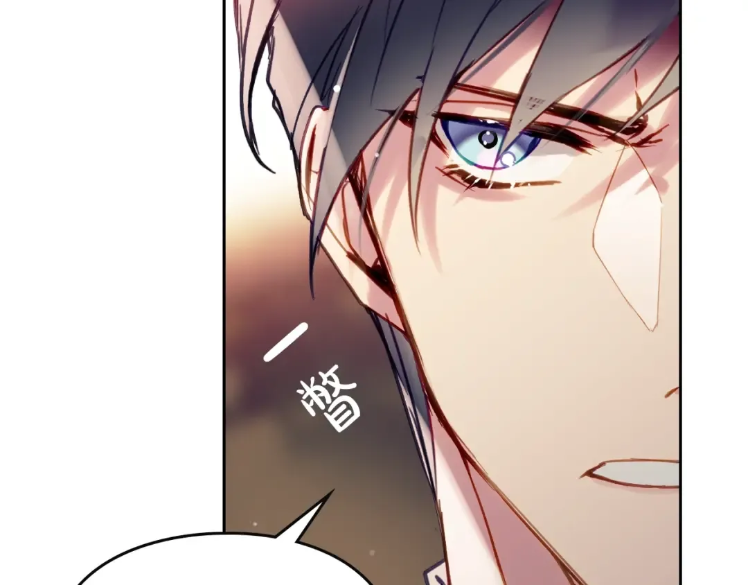 第54话 针锋相对 第47页