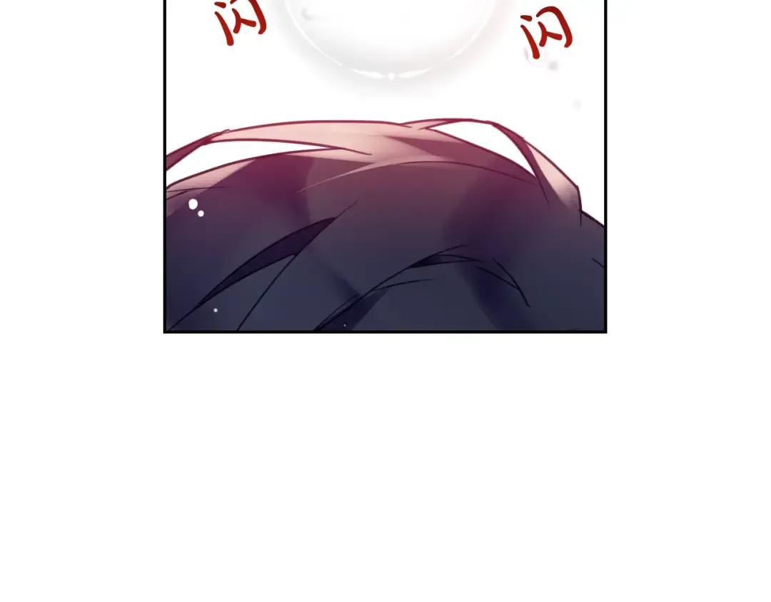 第54话 针锋相对 第53页
