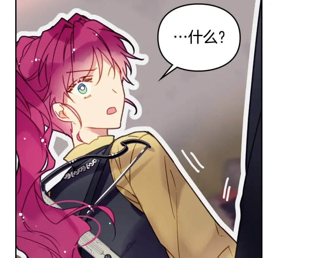第54话 针锋相对 第61页