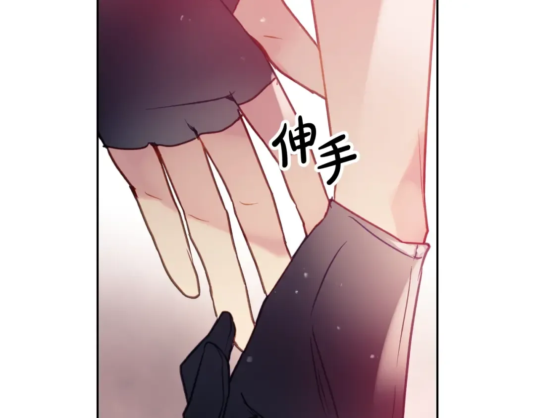 第54话 针锋相对 第69页