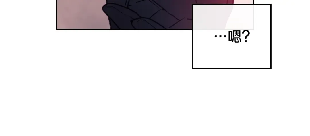 第54话 针锋相对 第70页
